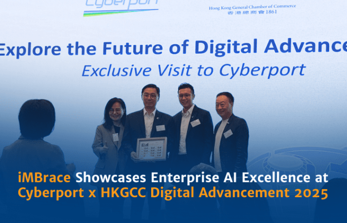 iMBrace Showcases Enterprise AI Excellence at Cyberport x HKGCC Digital Advancement 2025