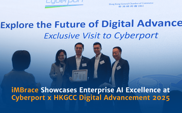 iMBrace Showcases Enterprise AI Excellence at Cyberport x HKGCC Digital Advancement 2025
